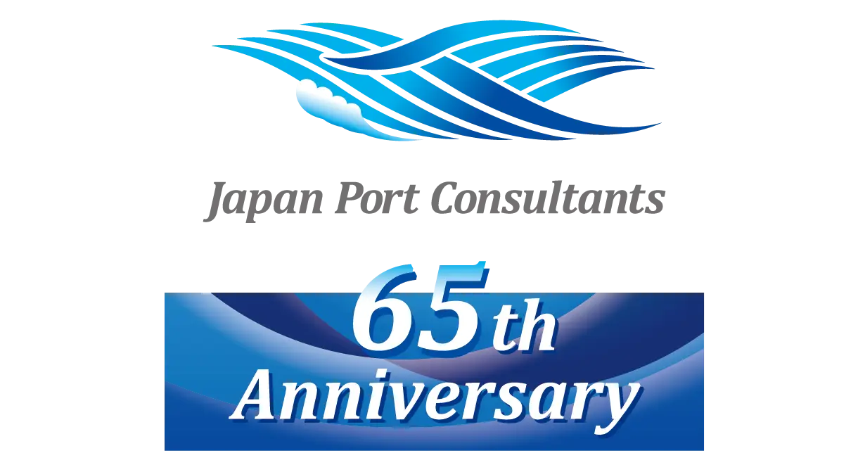 創立65周年を迎えました