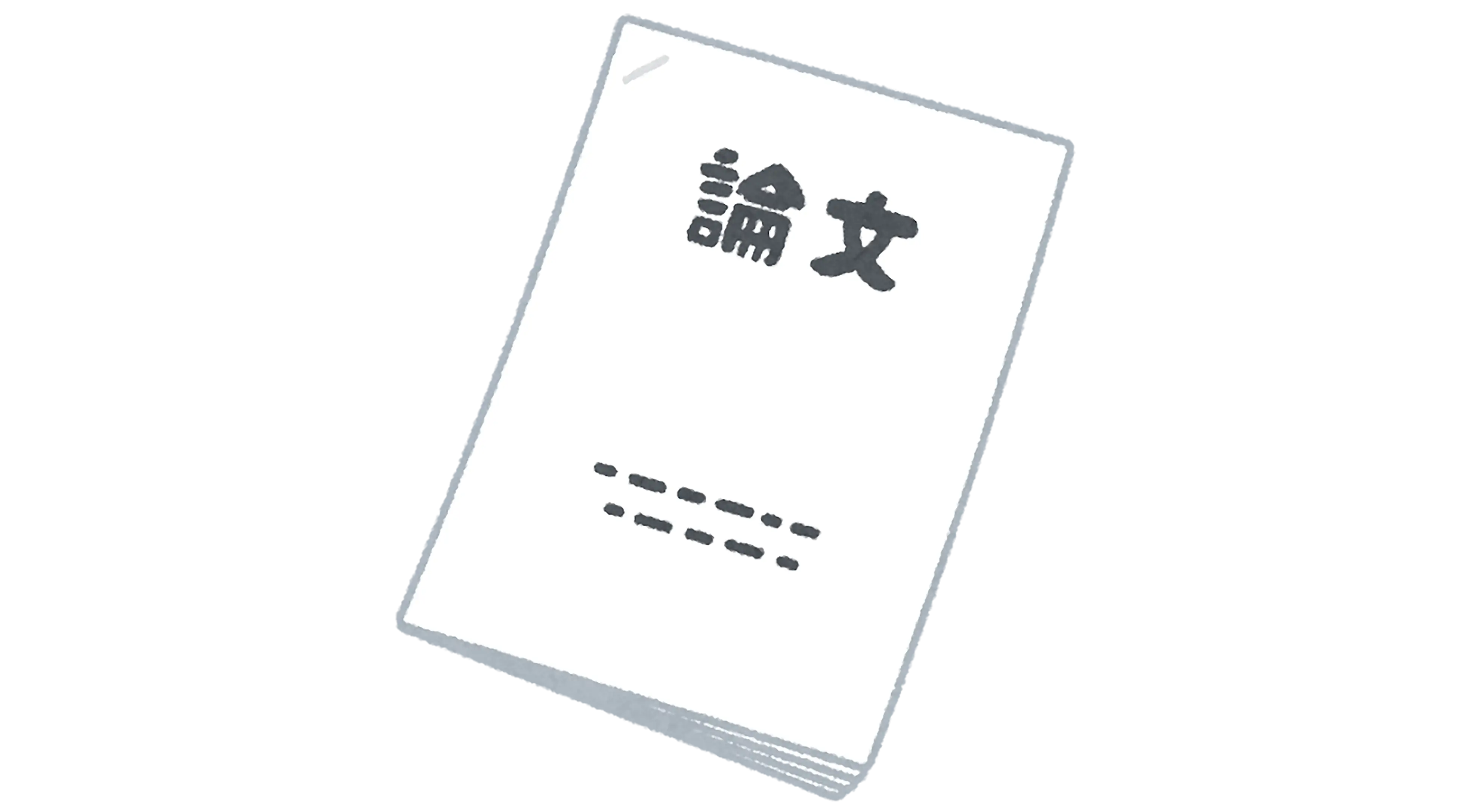 日本沿岸域学会において日本沿岸域学会論文賞を受賞しました